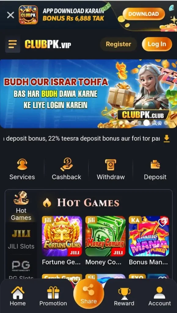 clubpk Game