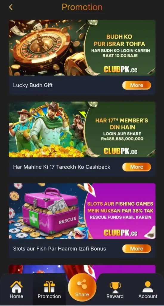 clubpk vip